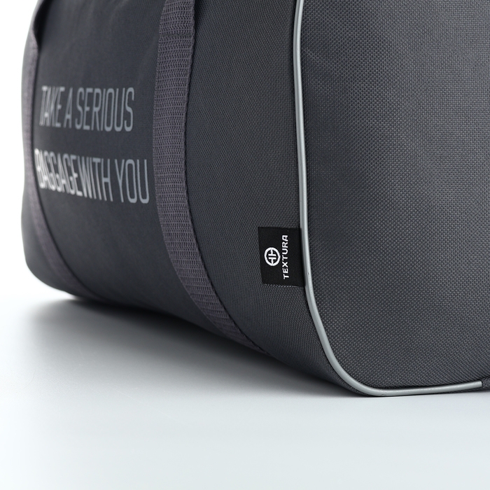 Сумка дорожная, TEXTURA, маленький размер, цвет серый Сумка дорожная, TEXTURA, маленький размер, цвет серый