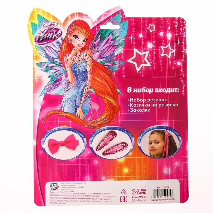 Подарочный набор аксессуаров для волос, розовый Подарочный набор аксессуаров для волос, розовый "Блум", WINX