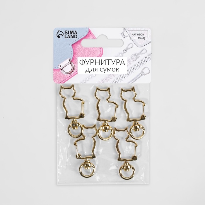 Карабин металлический «Кошка», 42 × 17 мм / 8 × 2,2 мм, 5 шт, цвет золотой Карабин металлический «Кошка», 42 × 17 мм / 8 × 2,2 мм, 5 шт, цвет золотой