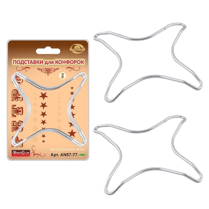 Подставки для конфорок «Ретро», 2 шт. Подставки для конфорок «Ретро», 2 шт.