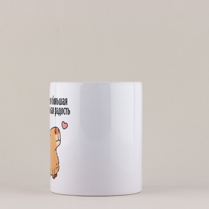Кружка керамическая «Капибара», 320 мл, цвет белый Кружка керамическая «Капибара», 320 мл, цвет белый
