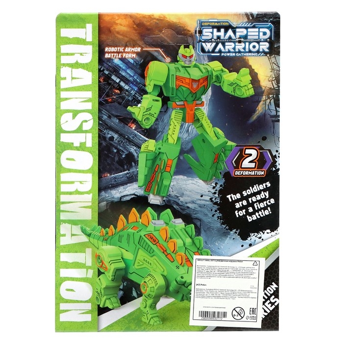 Робот «Тирекс», трансформируется Робот «Тирекс», трансформируется