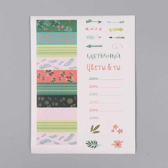 Фотоальбом 25 листов (наклейки+кольца)  Фотоальбом 25 листов (наклейки+кольца) "Цветочный. Цветы & ты" 19х27х3 см