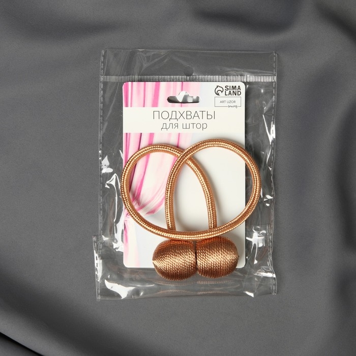 Подхват для штор «Шарики», d = 3 см, 40 см, цвет светло-коричневый Подхват для штор «Шарики», d = 3 см, 40 см, цвет светло-коричневый