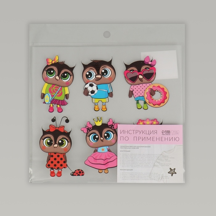 Термотрансфер «Совушки», 19,5 × 21 см, 6 дизайнов, цена за 1 лист Термотрансфер «Совушки», 19,5 × 21 см, 6 дизайнов, цена за 1 лист