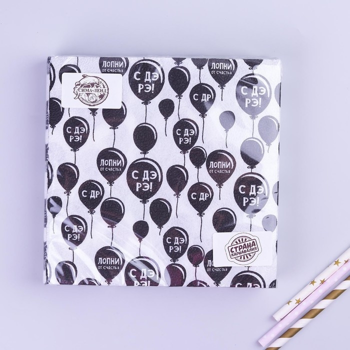 Салфетки бумажные «С днём рождения», двухслойные, воздушные шары, 33х33 см, набор 20 шт. Салфетки бумажные «С днём рождения», двухслойные, воздушные шары, 33х33 см, набор 20 шт.