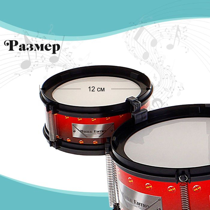 Барабанная установка «Классика»