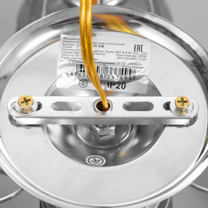 Люстра Люстра "Эйприл" 5х40Вт Е27 Хром 51х51х24см