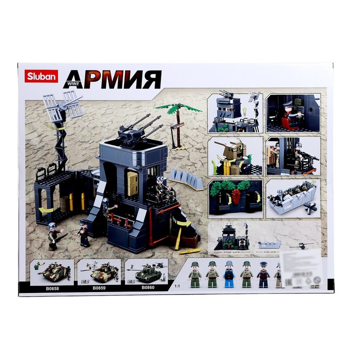 Конструктор Армия ВОВ «Прибрежная база», 765 деталей Конструктор Армия ВОВ «Прибрежная база», 765 деталей