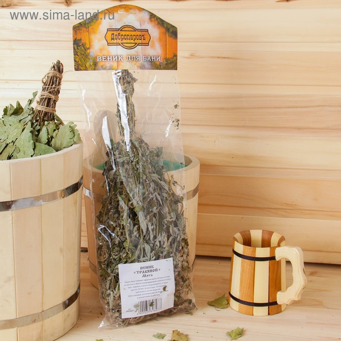 Веник для бани 45 (+-5) см ТРАВЯНОЙ из мяты, в индивидуальной упаковке Веник для бани 45 (+-5) см ТРАВЯНОЙ из мяты, в индивидуальной упаковке