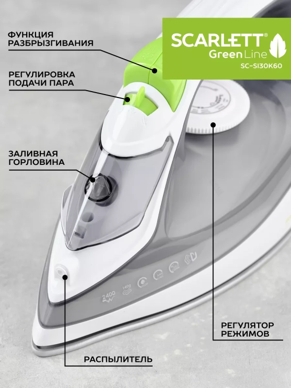 Утюг паровой с керамическим покрытием 2400 Вт SC-SI30K60 Утюг паровой с керамическим покрытием 2400 Вт SC-SI30K60