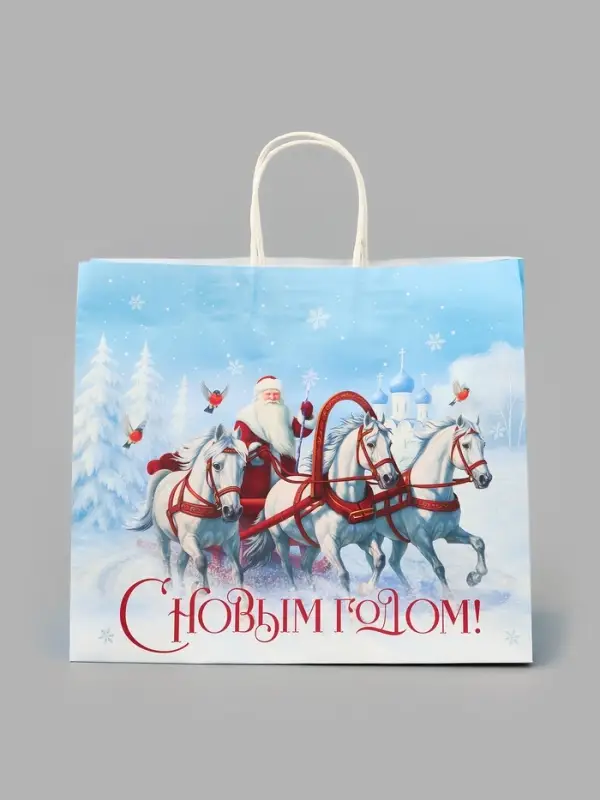 Пакет подарочный крафтовый &laquo;С Новым годом&raquo;, 32&times;28&times;15 см