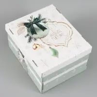 Коробка подарочная, складная 31.2&times;25.6&times;16.1 см &laquo;Новогодняя классика&raquo;