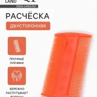 Расчёска двусторонняя, 9&times;5(&plusmn;1) см, МИКС