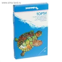 Корм ЗООМИР "Торти" для черепах, коробка, 15 г.