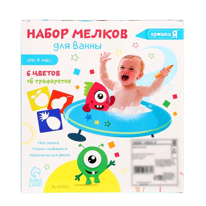 Набор мелков для ванны с трафаретами, 6 мелков, 6 трафаретов Набор мелков для ванны с трафаретами, 6 мелков, 6 трафаретов