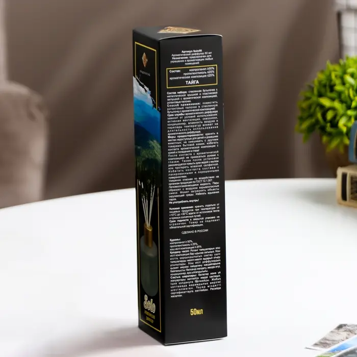 Диффузор ароматический Диффузор ароматический "Solo" 50 мл хвоя, таёжные травы и ягоды