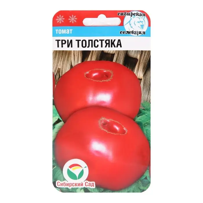 Семена Томат  Семена Томат "Три толстяка", среднеспелый, 20 шт