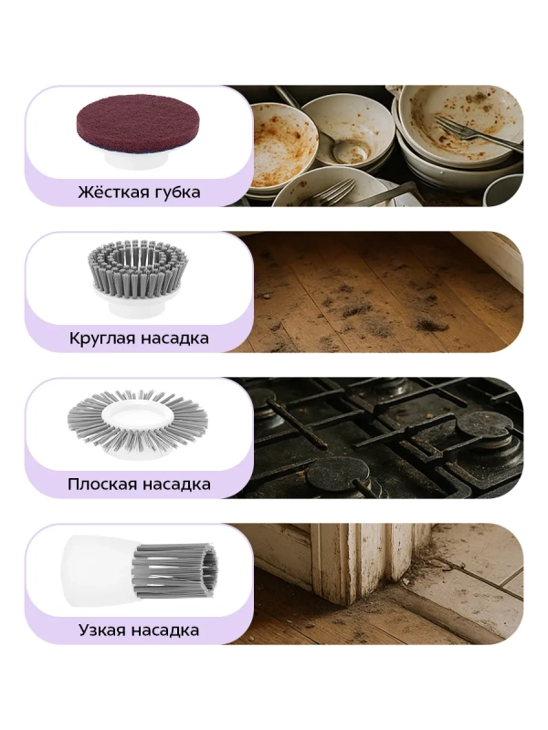 Автоматическая щетка для уборки КТ-9819 - 15 Вт Автоматическая щетка для уборки КТ-9819 - 15 Вт