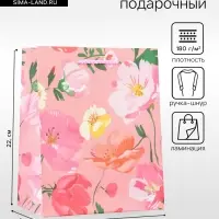 Пакет подарочный ламинированный &laquo;Цветочное счастье&raquo; 18&times;22.3&times;10 см