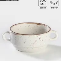 Бульонница фарфоровая Punto bianca, 300 мл, 11.5&times;5.5 см