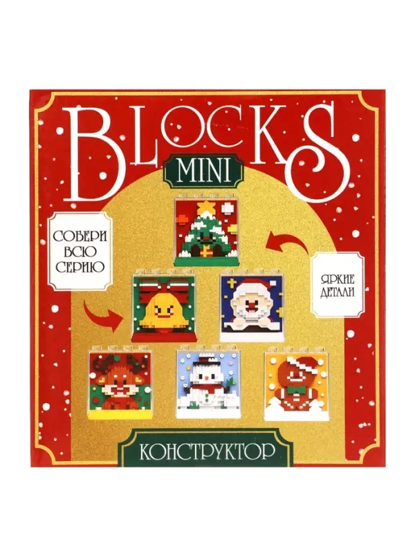 UNICON Конструктор  UNICON Конструктор "Mini Blocks", 401 деталь, елочка