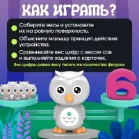 Детские развивающие математические весы IQ-ZABIAKA &laquo;Умные весы. Учусь считать&raquo;, по методике Монтессори