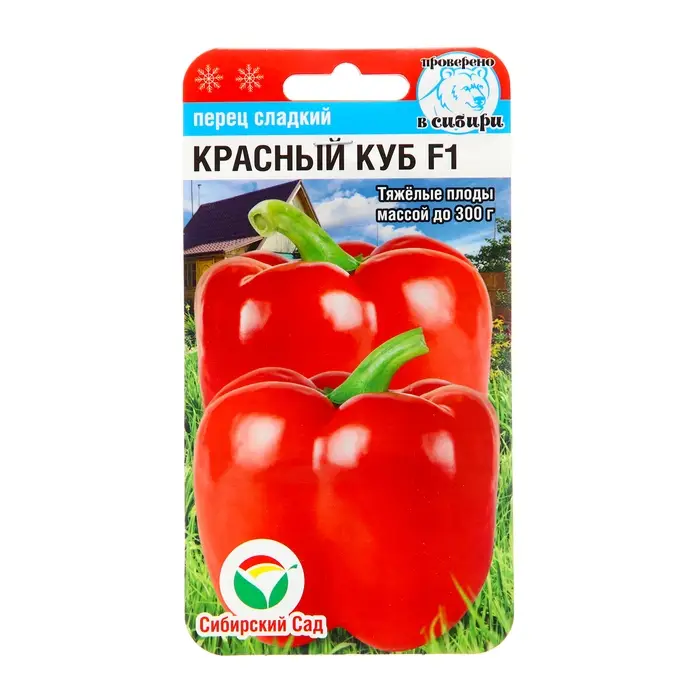 Семена Перец Красный куб, 10 шт. Семена Перец Красный куб, 10 шт.