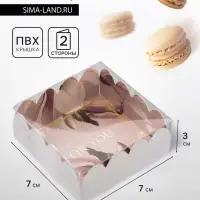 Коробка для печенья, For You, 7×7×3 см
