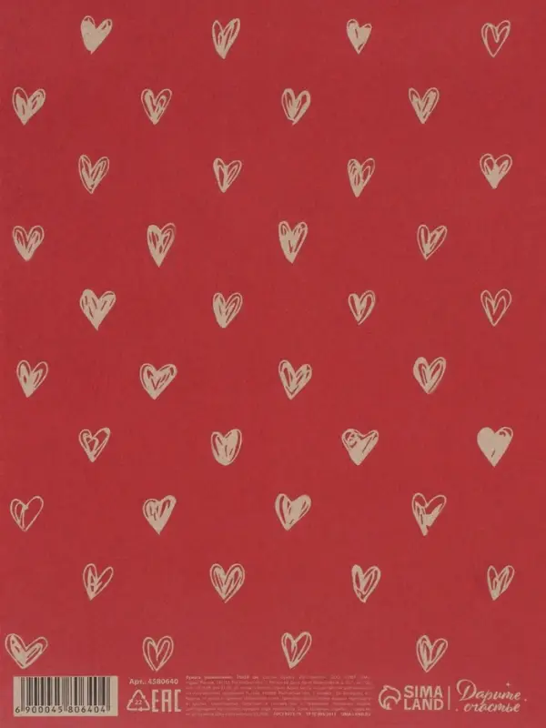 Бумага упаковочная крафтовая &laquo;Сердечки&raquo;, красная, 50&times;70 см