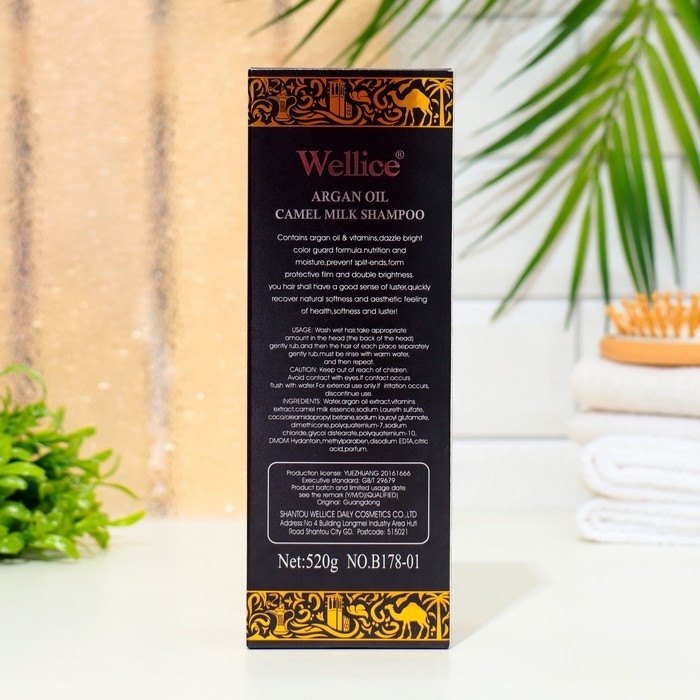 Профессиональный шампунь с молоком верблюда и аргановым маслом, 520 мл