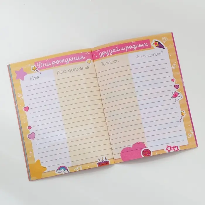 Анкета для девочек А6, 16 листов «Корги» Анкета для девочек А6, 16 листов «Корги»