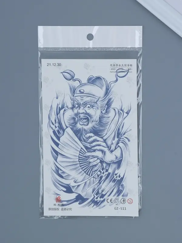 Татуировка на тело Татуировка на тело "Китайский воин с веером - крик" 18х11 см