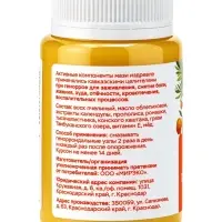 Крем-мазь при геморрое &laquo;Природа кавказского долголетия&raquo;, пластик, 100 мл