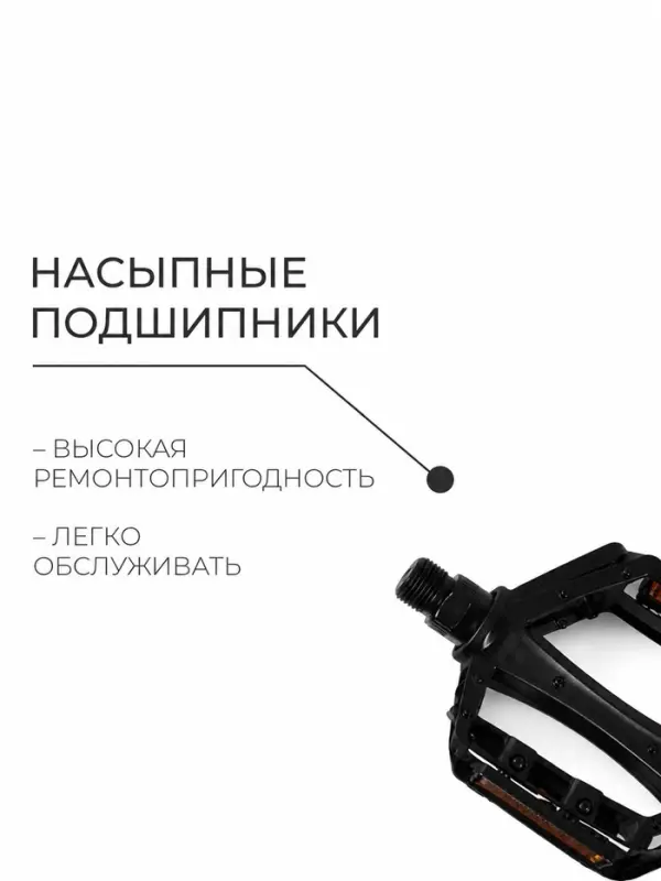 Педали Dream Bike, для велосипеда, 9/16", с подшипниками
