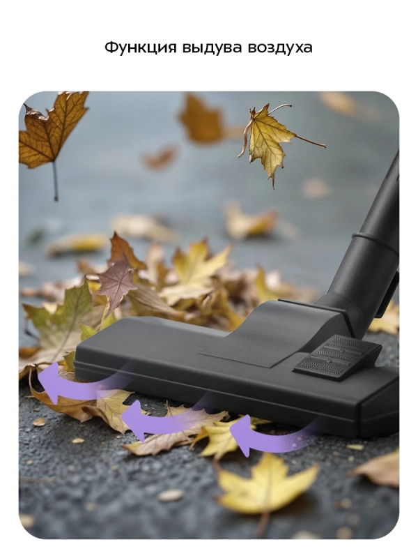 Пылесос для дома КТ-5337- 1000 Вт Пылесос для дома КТ-5337- 1000 Вт