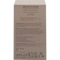 Аромадиффузор для дома Hygge Flower #11 Пляж Вайкики 50 мл, АР 100-406