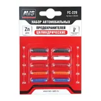 Набор предохранителей AVS FC-229 (цилиндрические) в блистере