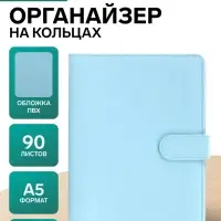 Ежедневник-органайзер Calligrata, А5, 90 листов, МИКС
