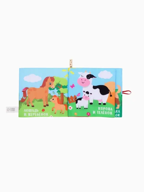 Книжка - шуршалка Крошка Я &laquo;Мамы и малыши&raquo;, 12&times;12 см