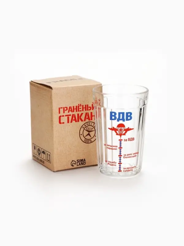Стакан гранёный в подарочной упаковке &laquo;ВДВ&raquo; 250 мл