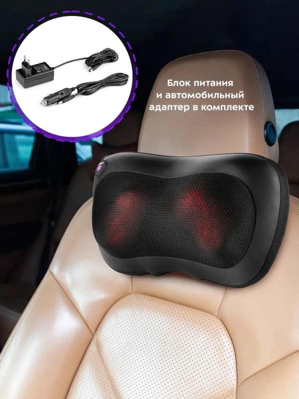 Массажер для шеи электрический КТ-2930 - 24 Вт