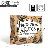 Коробка подарочная складная фигурная, упаковка, &laquo;Брутальность&raquo;, 11&times;8&times;2 см