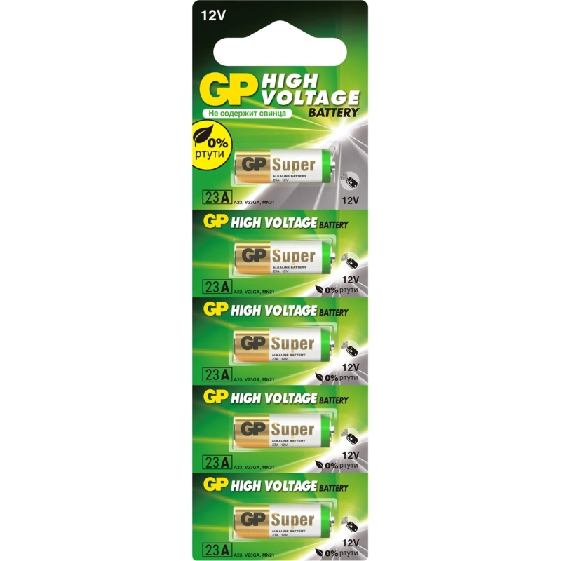 Батарейка 12В GP 23АF, 5 шт. в уп (GP 23AF-2C5)