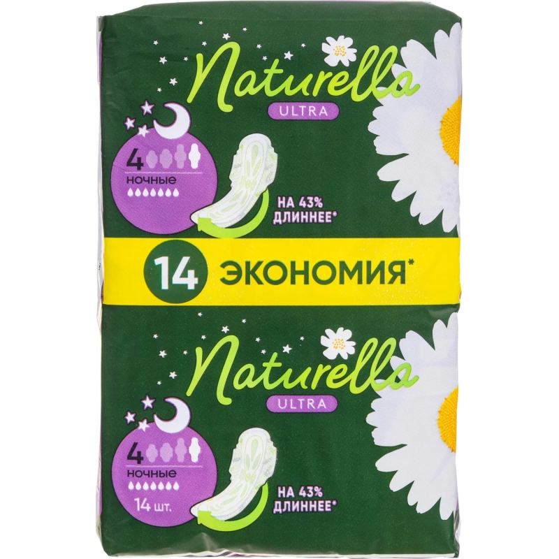 Прокладки женские гигиенические NATURELLA Ultra Night Duo 14шт/уп