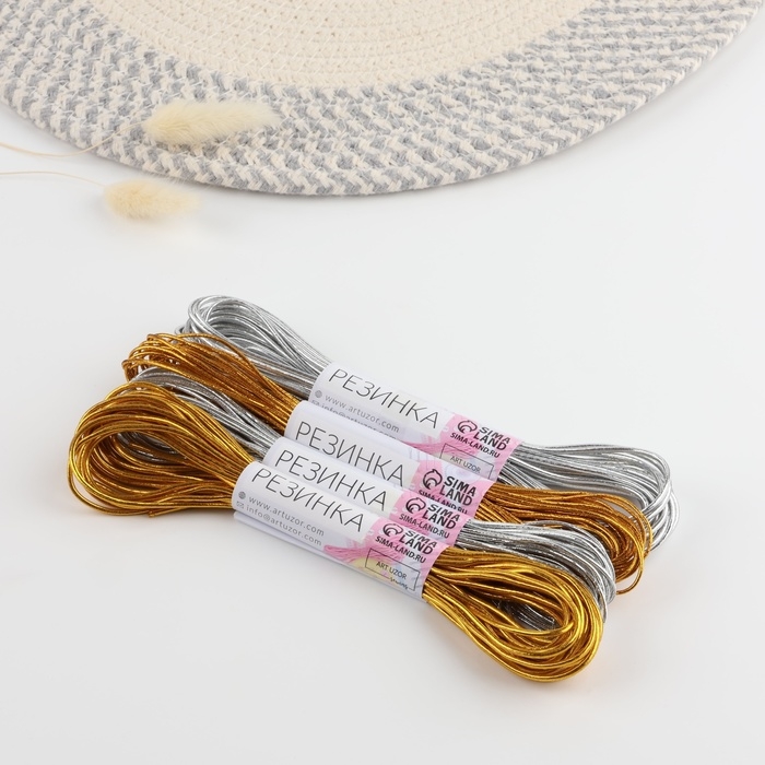 Резинки шляпные, 1 мм и 2 мм, 7 м, 4 шт, цвет золотой/серебряный Резинки шляпные, 1 мм и 2 мм, 7 м, 4 шт, цвет золотой/серебряный