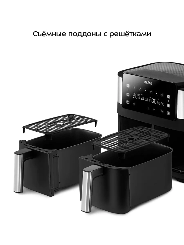 Аэрогриль электрический с решеткой 7.6 л 2850 Вт Аэрогриль электрический с решеткой 7.6 л 2850 Вт