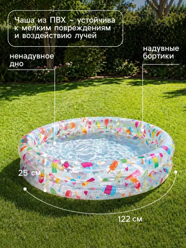 Бассейн надувной &laquo;Фрукты&raquo;, 122&times;25 см, от 2 лет, МИКС, 59421NP INTEX