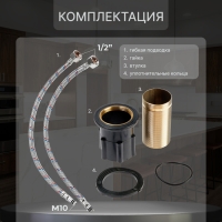 Смеситель для кухни ZEIN Z3764, однорычажный, высота излива 33 см, графит