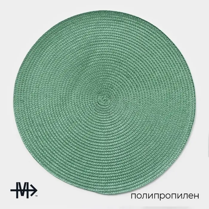 Салфетки сервировочные на стол Magistro &laquo;Лофт&raquo;, 4 шт., d=38 см, зелёные